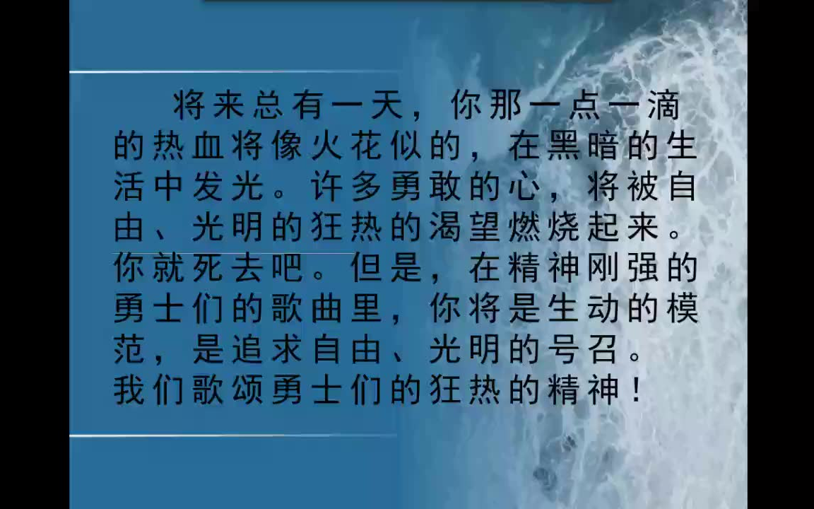 [图]疫情期的愚人节，我讲一群“愚民”害死英雄的故事-丹柯