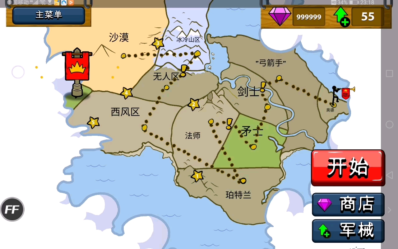 火柴人战争遗产:隐藏关卡对抗僵尸卡伊军_哔哩哔哩_bilibili