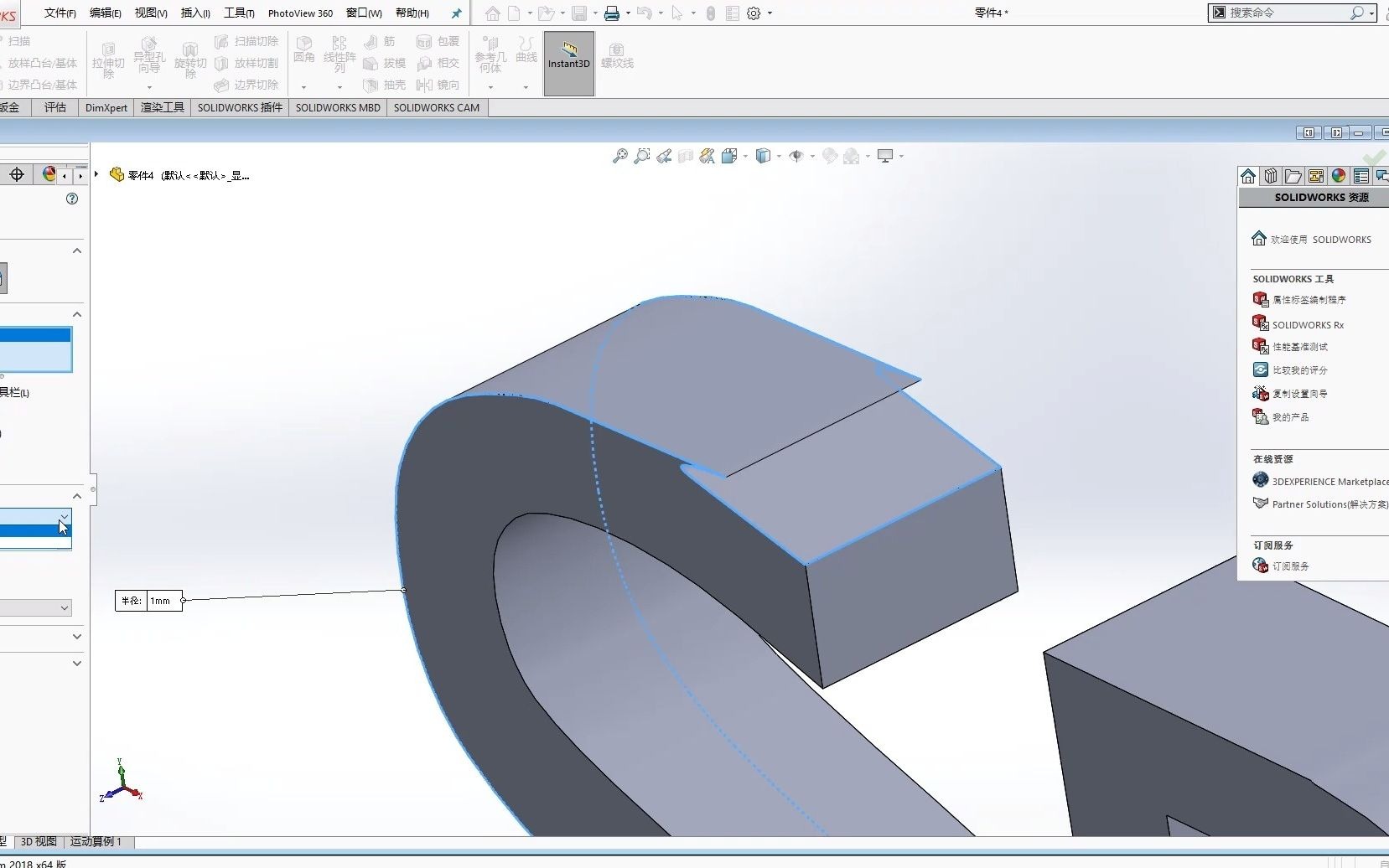 【插入图片画蓝图】钣金(SOLIDWORKS小白入门116)哔哩哔哩bilibili