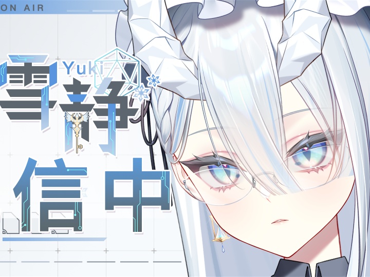 【直播回放】【国粤男V】简简单单玩游戏 2026年08月18日20点场