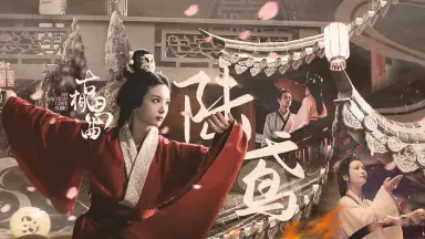 鸢飞戾天 鸢飞戾天_百度百科