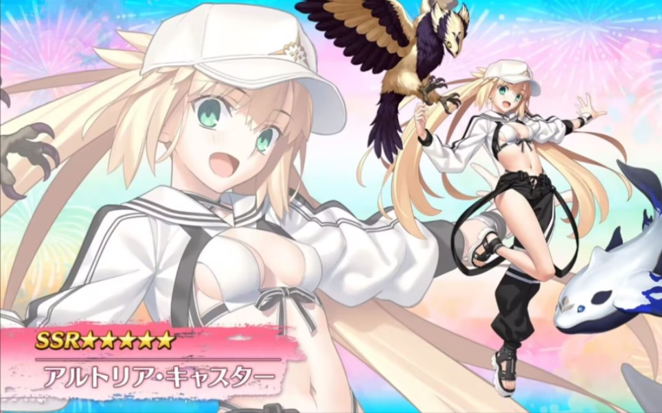 【fgo】五星从者 泳装阿尔托莉雅·喀斯特 角色实装宣传
