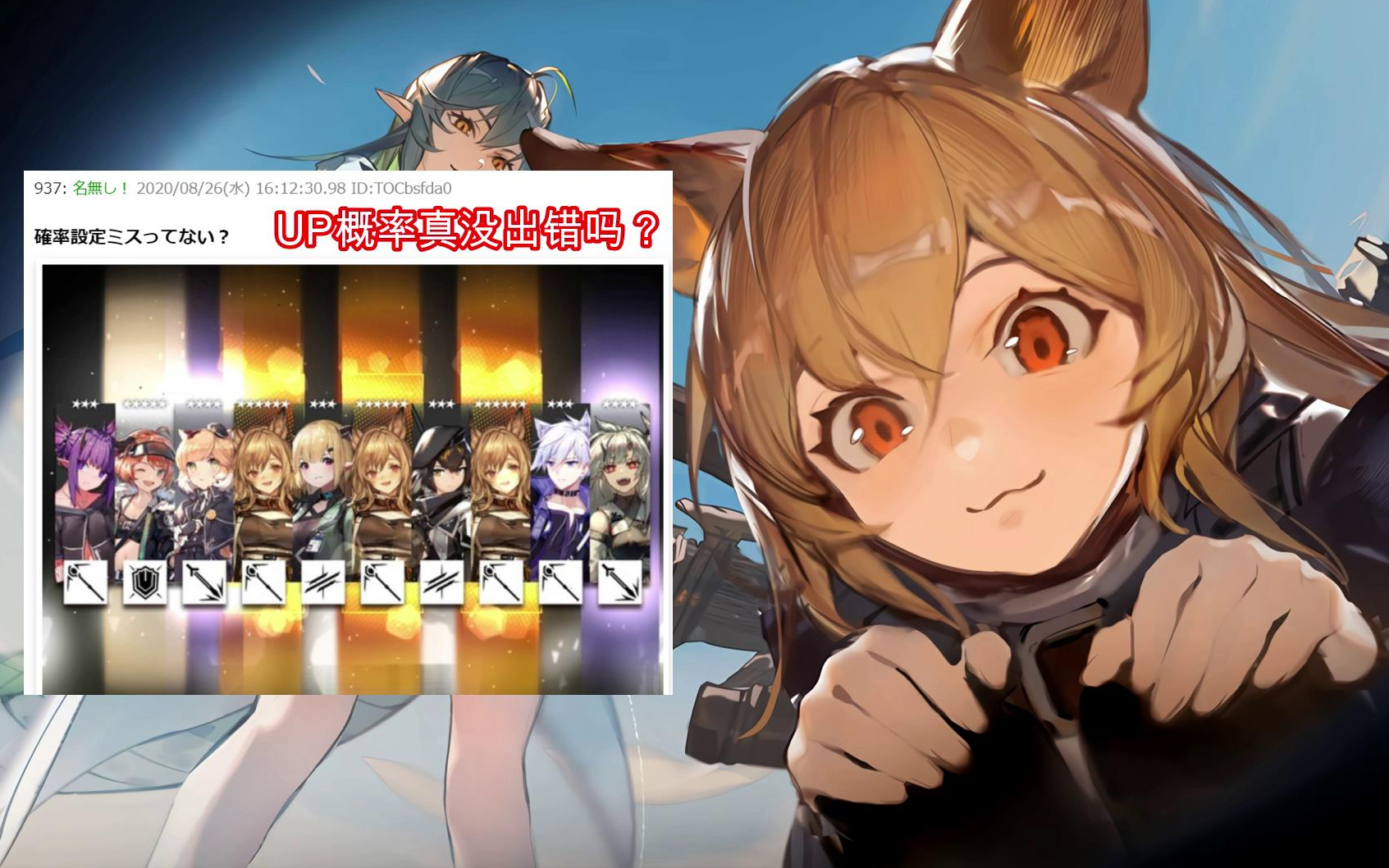 傻狗方舟吉尔伽美什说!