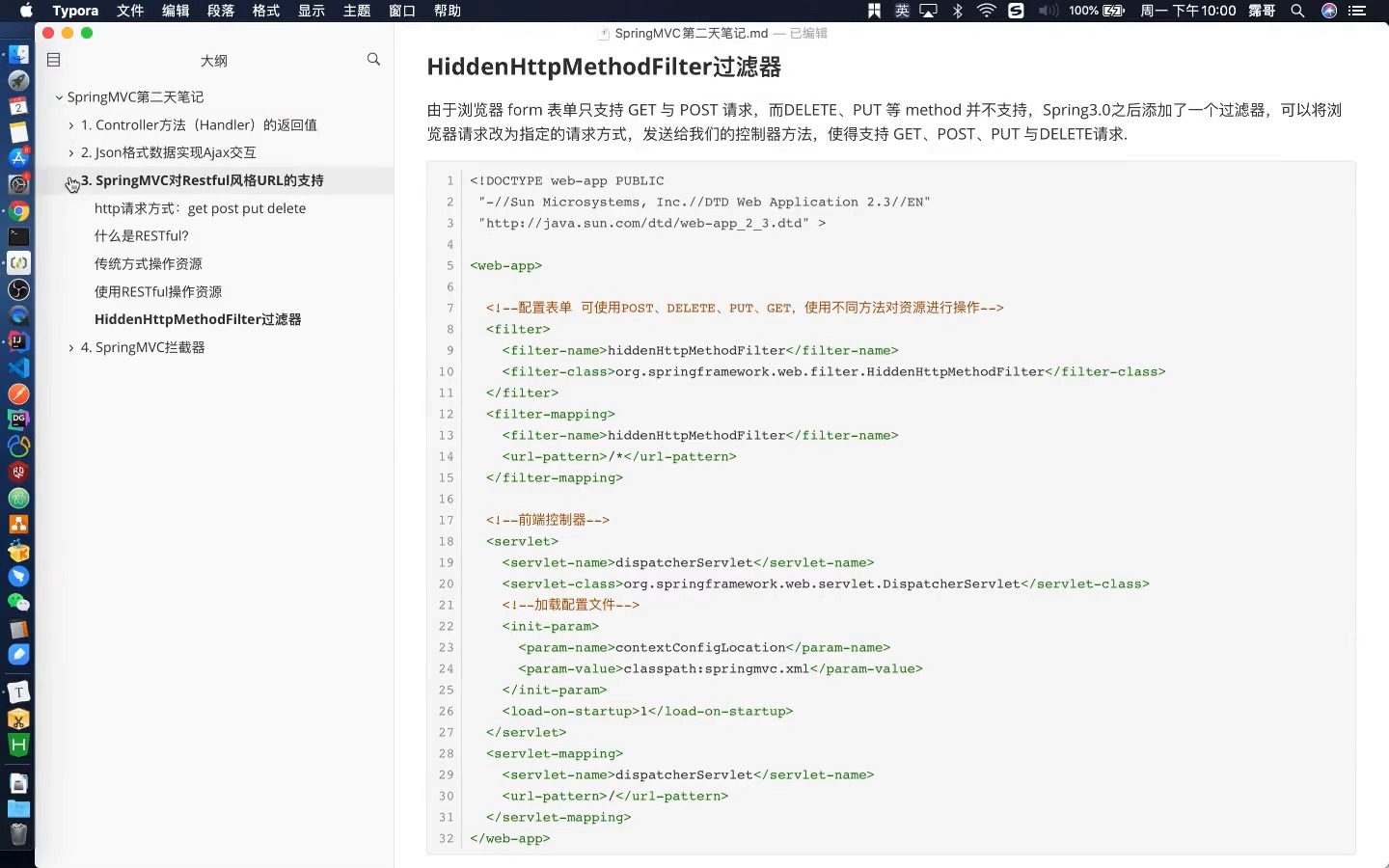 开发简书项目从零基础入门到实战课分享React16.4哔哩哔哩bilibili