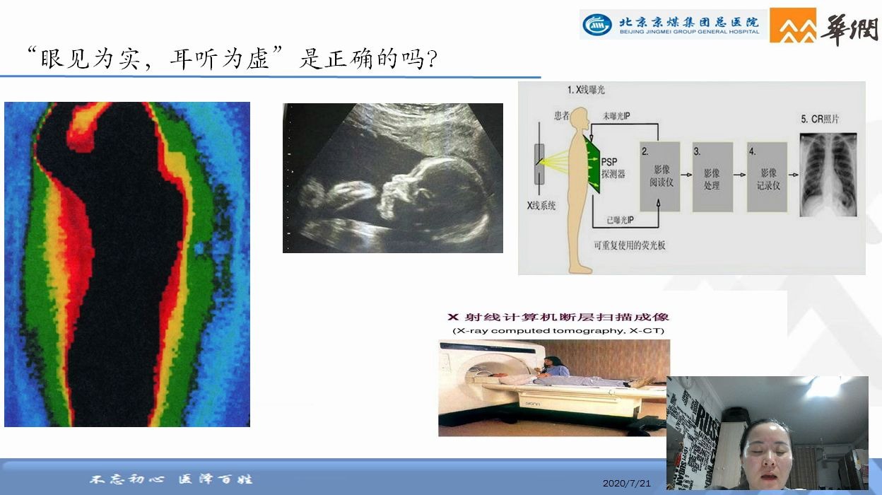 埋线疗法之胃病哔哩哔哩bilibili