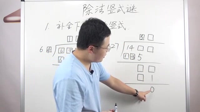 [图]【180节】teacher bai 数学思维课，包含小学1-6年级所有知识重难点和奥数思维，让数学课生动有趣不枯燥~