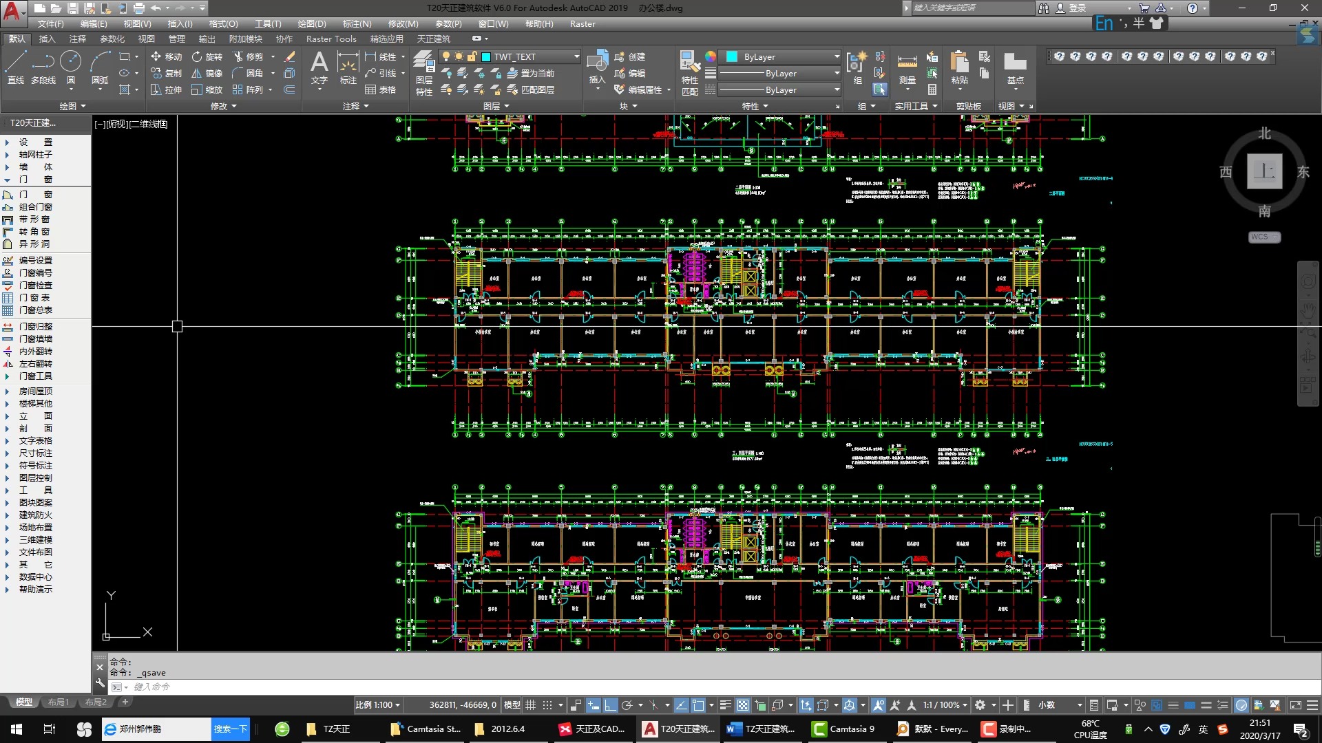 天正建筑t20软件教学—11 天正菜单消失了