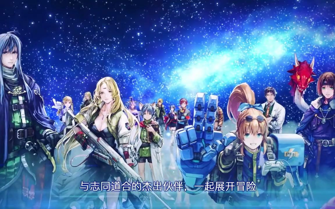 不知道是重制还是复刻了!《星之海洋2重制版》公布