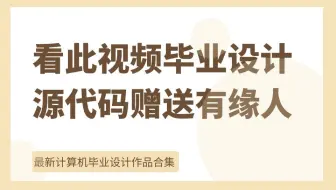 计算机毕设springbootSpringboot健身房管理系统u2483源码+程序+LW文档