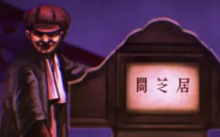 暗芝居ed 搜索结果 哔哩哔哩 Bilibili