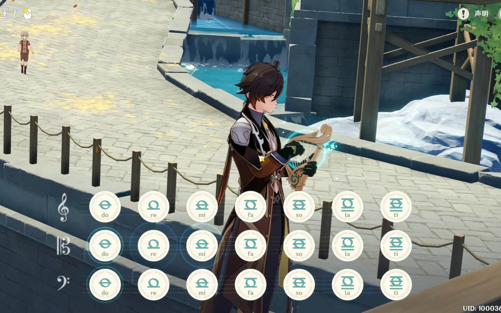 原神-风琴演奏《惊鸿(grace)》