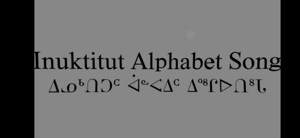 因纽特语字母表图片