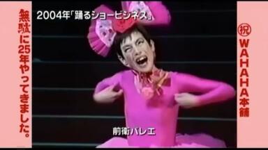 久本雅美。 20240602s00041000809000p_thum.webp