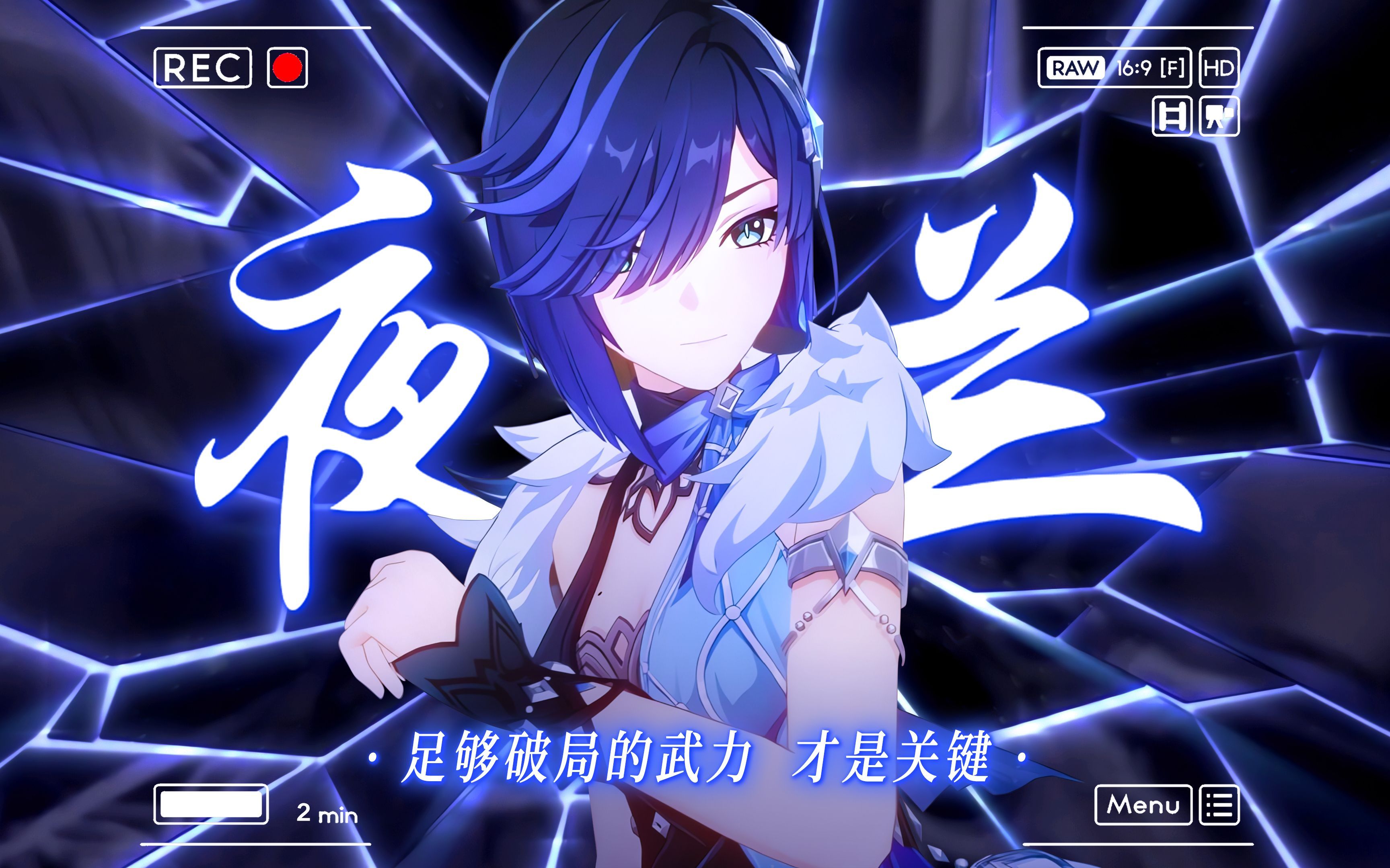 “探索真相听来简单，实则需要长期咬住线索的毅力”