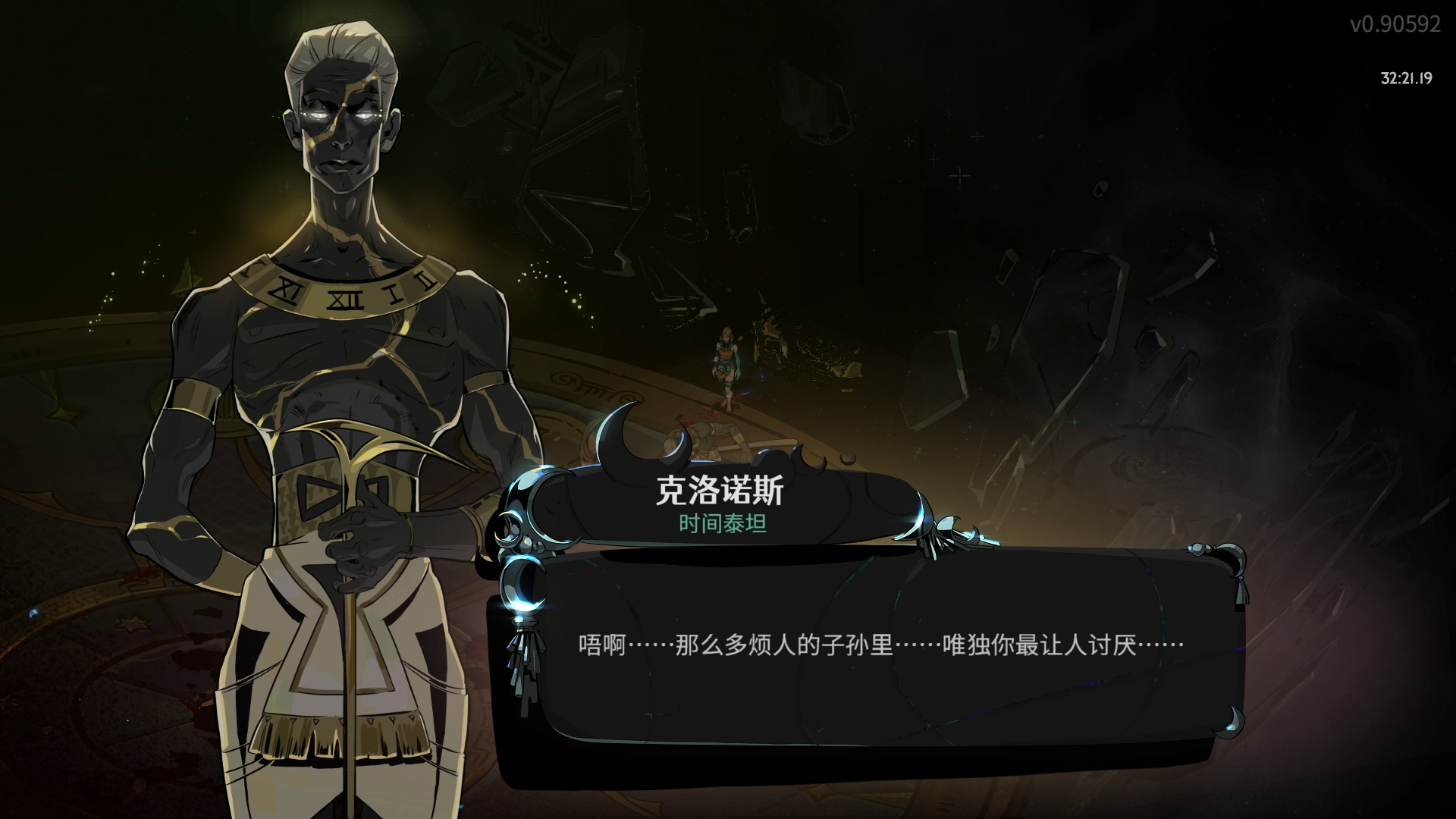 hades ii 有自己的青龙偃月刀