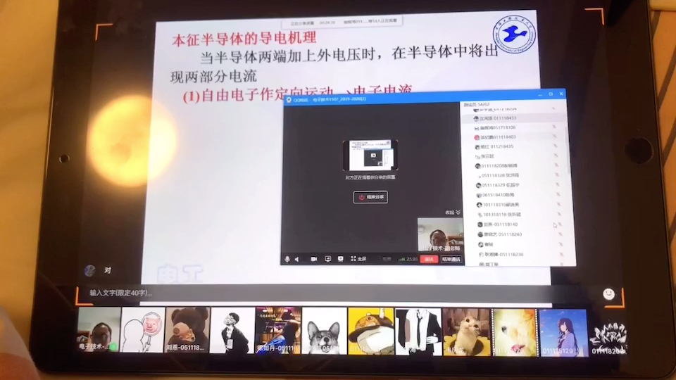 家里养了鸡的同学网课忘记关麦hahahahahaha哔哩哔哩bilibili