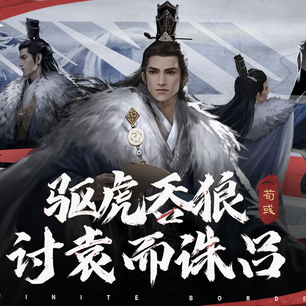 荀彧 荀彧の勧誘/真・三國無双 ORIGINS - YouTube