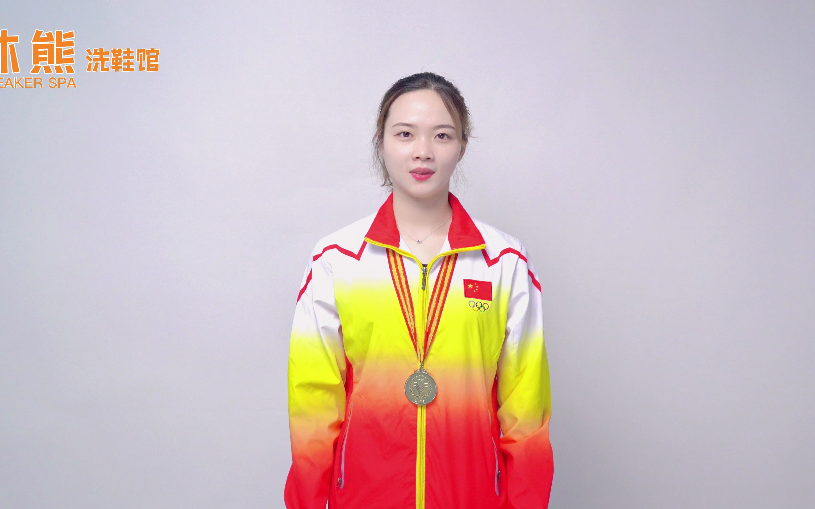 体育世界冠军孟洁录制祝福视频丨明星口播点赞助力