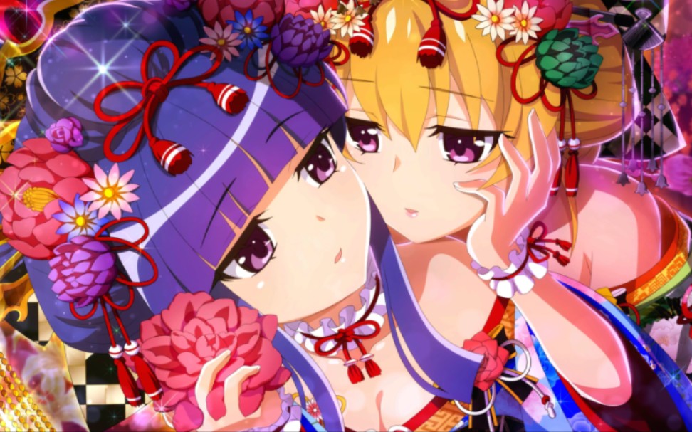 01 花魁 古手梨花( 沙都子) & 凤谷菜央( 礼奈)