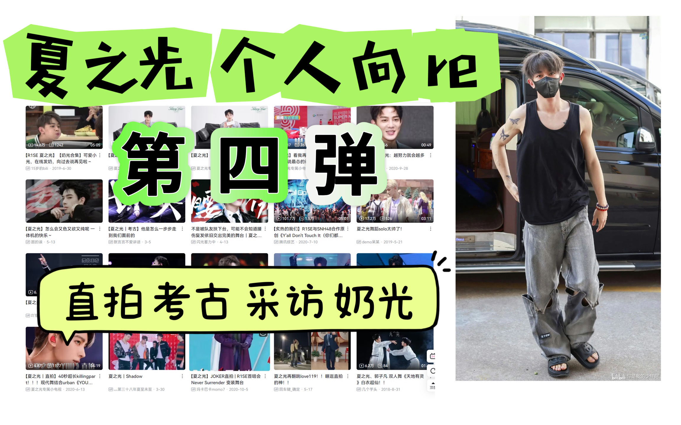 小奶光也太软绵绵了!