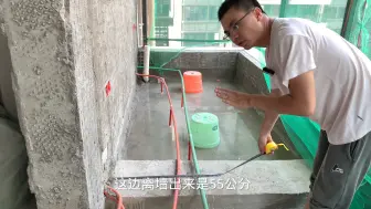 Video herunterladen: 水电完工标记尺寸