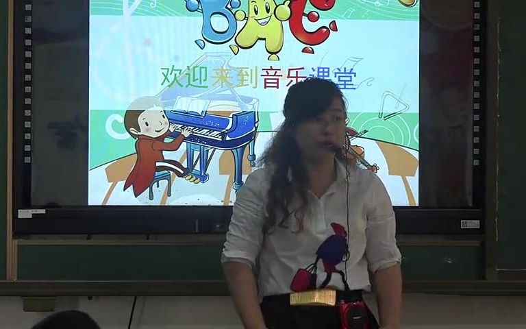 音乐湘文艺版四年级下册《达古拉》-谢老师全国一等奖|优质课视频