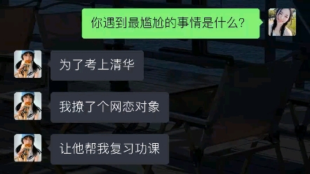 [图]《悲痛心凉》知乎推文