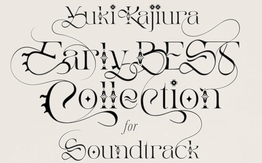 Xenosaga Collection 梶浦由記 30th Anniversary Early BEST Collection for Soundtrack_哔哩哔哩_bilibili