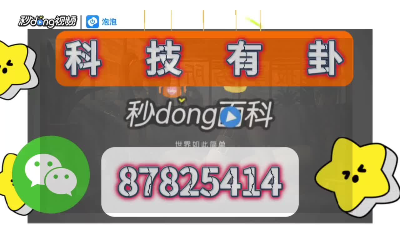 1.3分钟了解欢乐贰柒拾开挂器下载