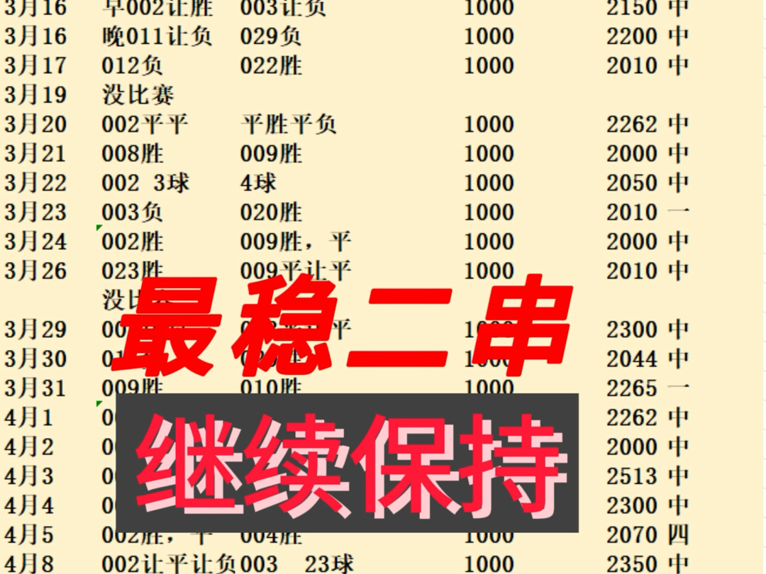 【说球的李老师】最新视频来袭,快来看看吧!哔哩哔哩bilibili