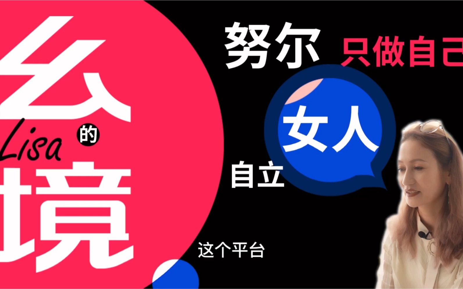 努尔回到家竟然受到了这种待遇......这个8月努尔能如期举办她的培训会嘛?哔哩哔哩bilibili