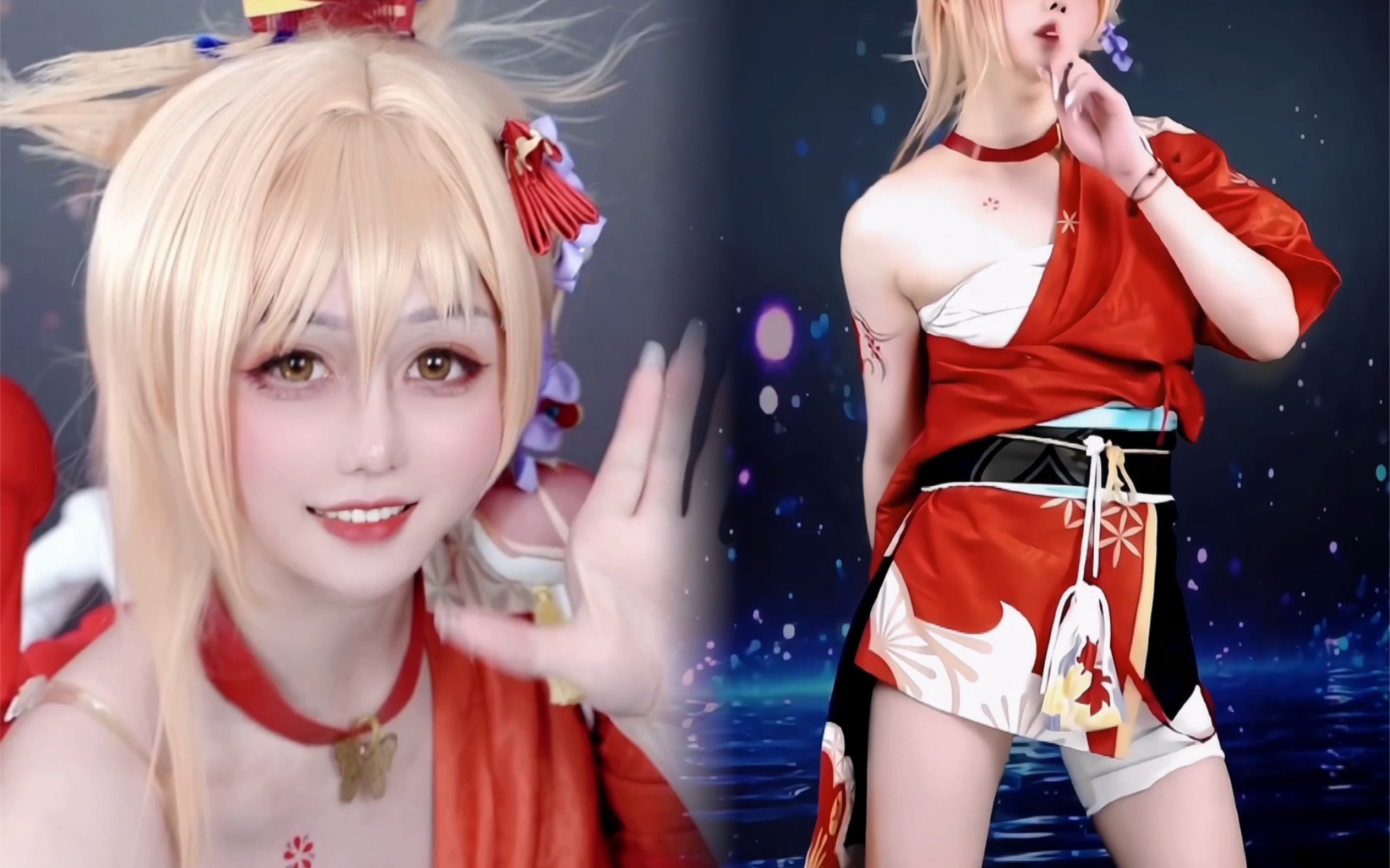 【kuro/宵宫cos】难以抗拒的心动7315宵宫姐姐的《危险派对》