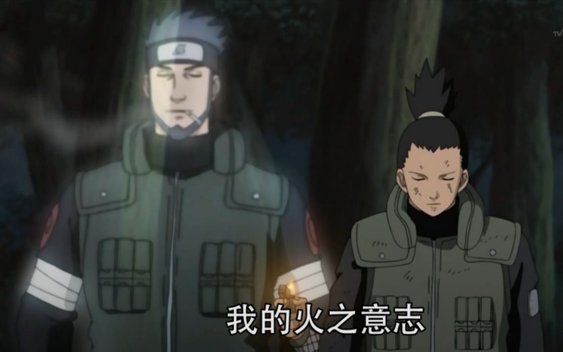 【燃·火之意志】战场上的军师奈良鹿丸为老师阿斯玛复仇之战!