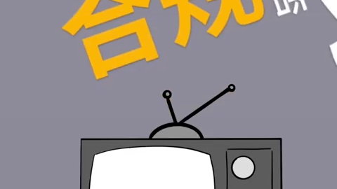 运营商数据安全合规闯关攻略 #天融信 #25周年 #网络安全#安全服务#安全合规哔哩哔哩bilibili