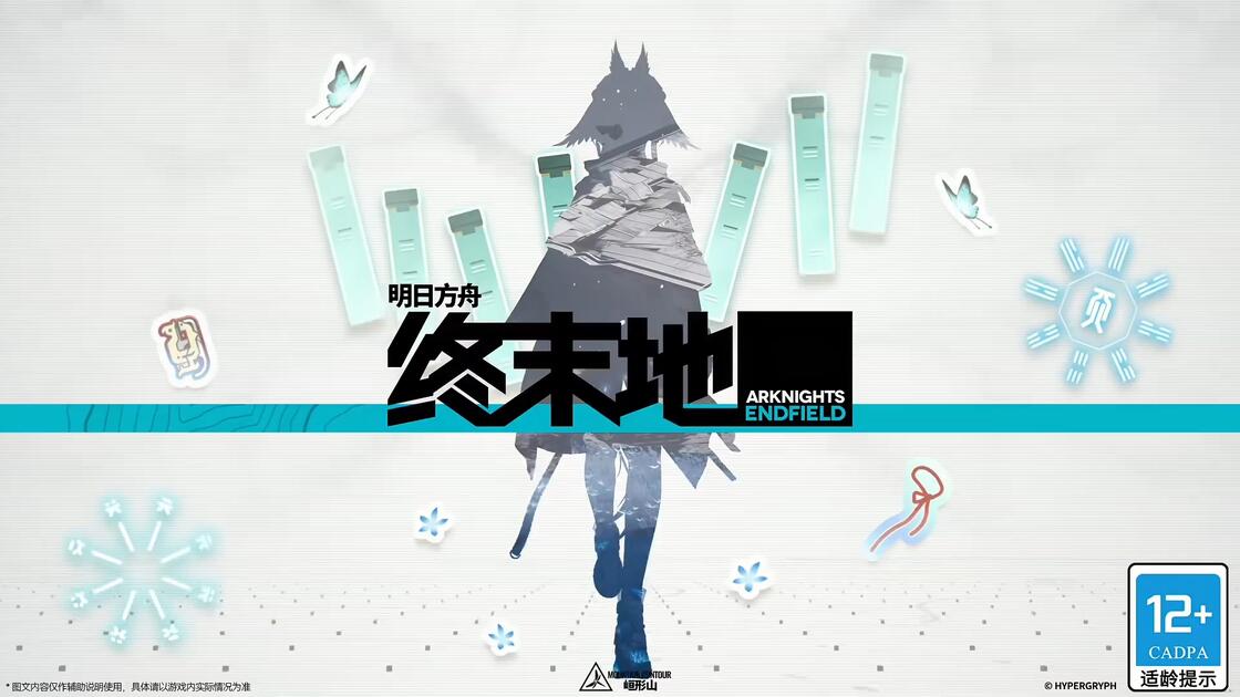 【明日方舟:终末地】官方制作的李织烟主界面