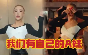 Download Video: 是的，那又怎样？适合中国宝宝体质的Ariana Grande！