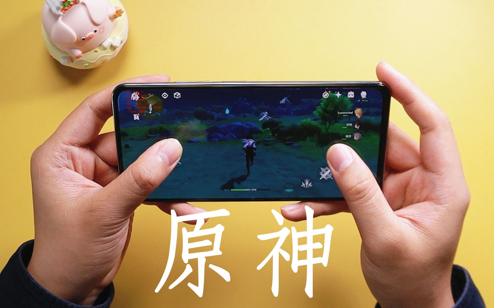 redmik40pro玩原神开启60帧超高画质玩起来会掉帧吗