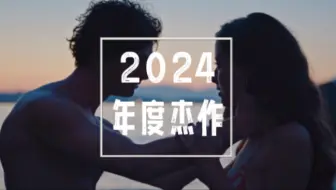 戛纳瞎了｜70分钟解开《帕特诺普》所有谜团