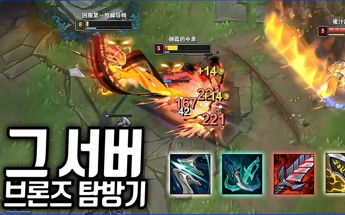 韩服第一亚索pzzzang狂风之力体验国服亚索vs男刀