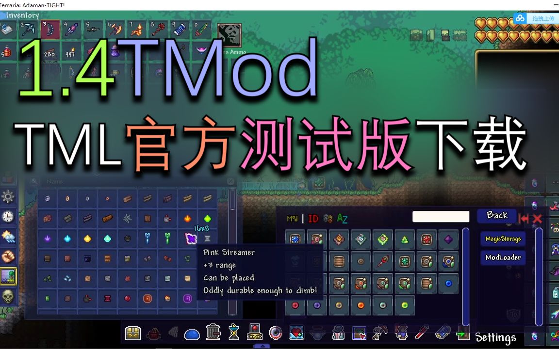 [tr]官方1.4tml测试版下载|TModLoader1.4Alpha哔哩哔哩bilibiliTERRARIA