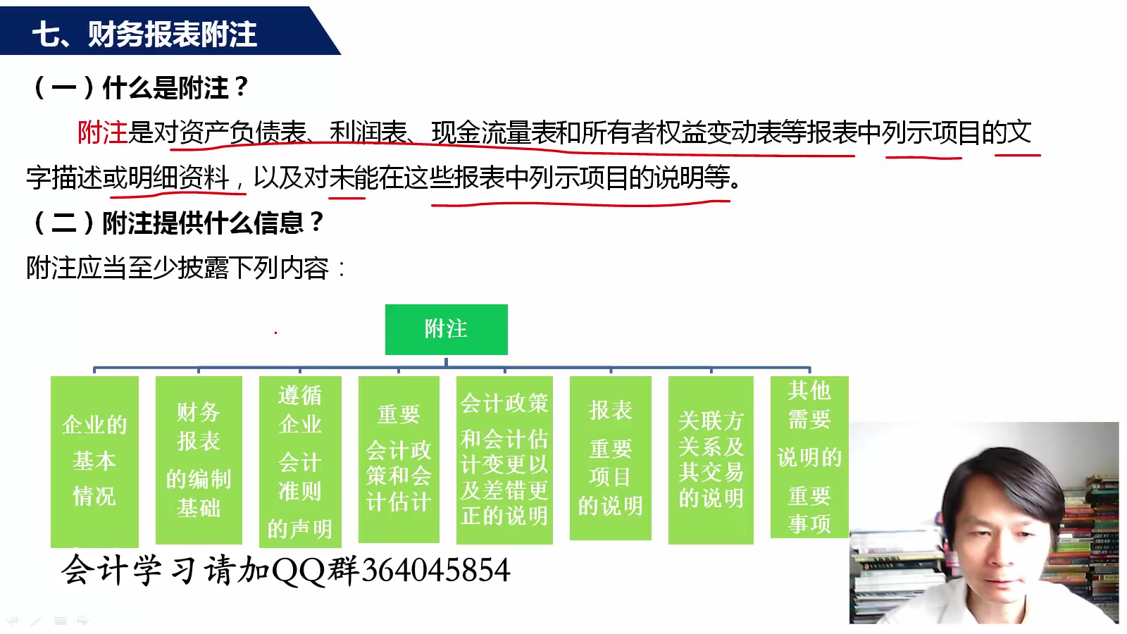 税收财务报表快速编制财务报表小公司年度财务报表哔哩哔哩bilibili