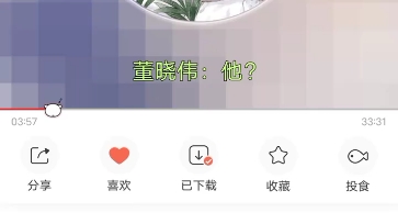 [图]【广播剧】我不允许有人没听过效果劳斯的灵魂rap