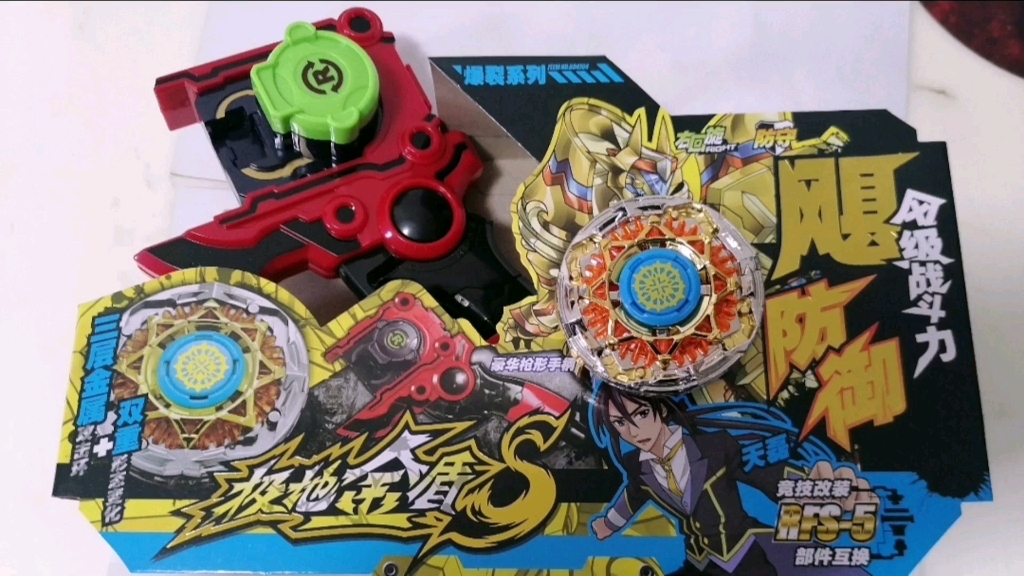 王道攻击!奥迪双钻飓风战魂一代极地金盾s开箱.