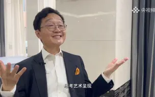 下载视频: 叶聪：杭州亚运会不仅是体育盛会也是艺术盛会