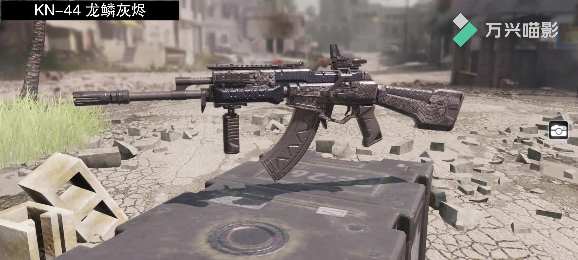 使命召唤手游 kn-44 精彩瞬间