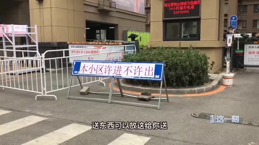 [图]昨日出现两例感染者北京朝阳南磨房乡石门新居35号院4号楼已封