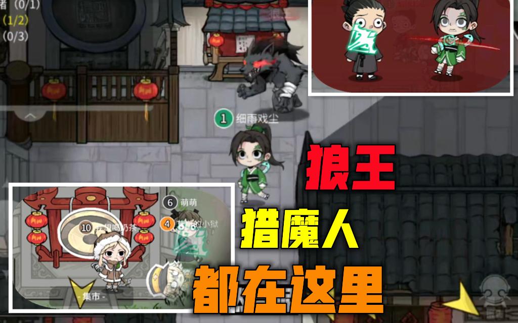 跑跑狼人杀:新职业猎魔人和狼王,到底更新了啥