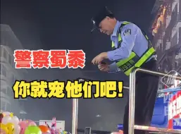 Download Video: 警察蜀黍：拍不完、根本拍不完……