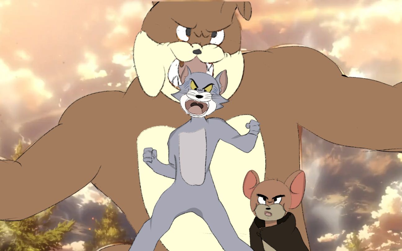 汤姆:这就是斯派克之力_哔哩哔哩_bilibili