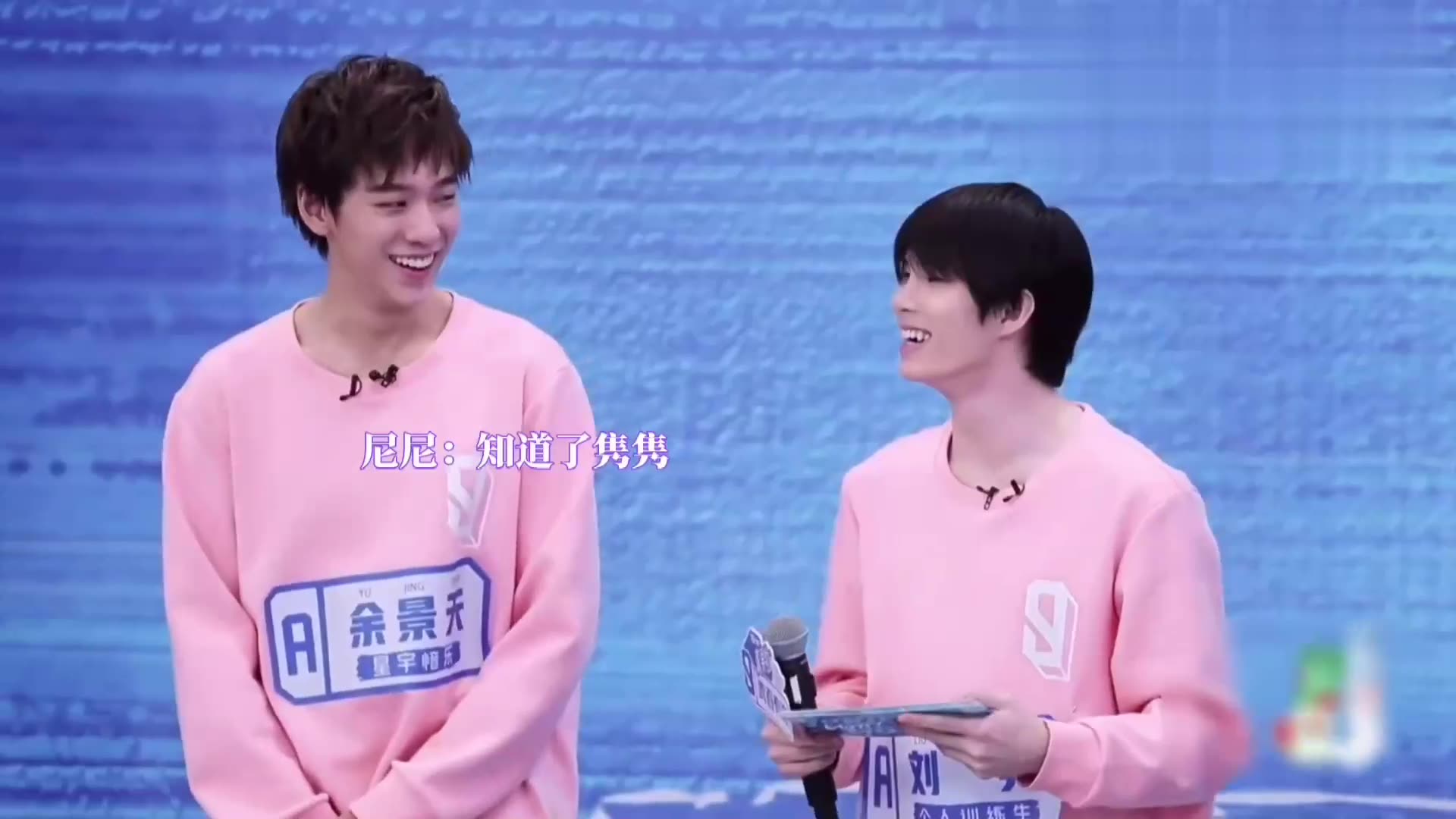 余景天对刘隽说我爱你刘隽又说了什么让余景天频频害羞